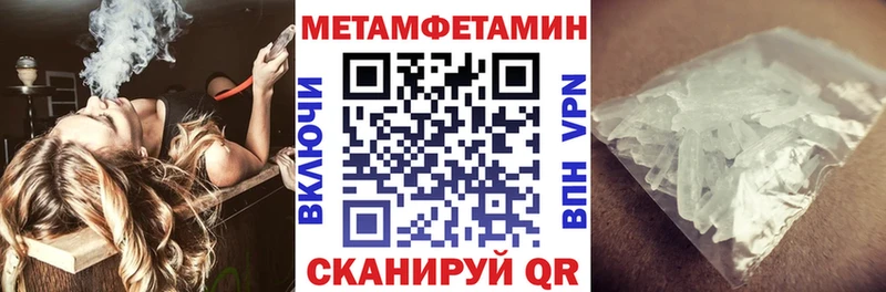 закладка  Североморск  Амфетамин Premium 