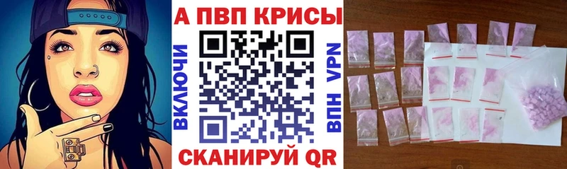 darknet официальный сайт  Североморск  APVP VHQ 
