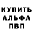 МДМА VHQ Alexander Morro