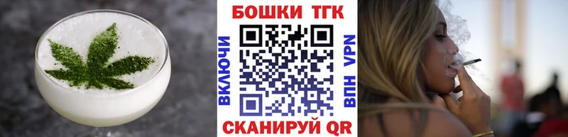 Cannafood конопля  Североморск 