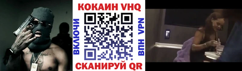 COCAIN 97% kraken вход Североморск
