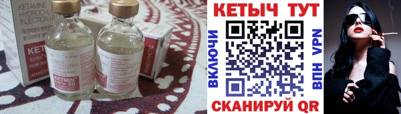 Кетамин ketamine  omg маркетплейс  Североморск 
