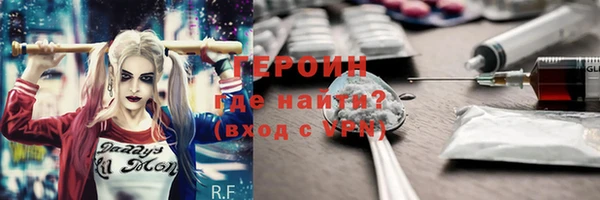 метамфетамин Аркадак