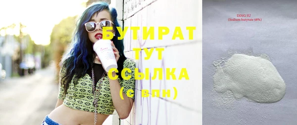 метамфетамин Армянск