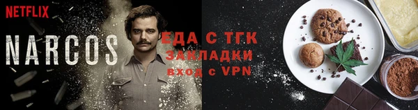 ALPHA PVP Новозыбков