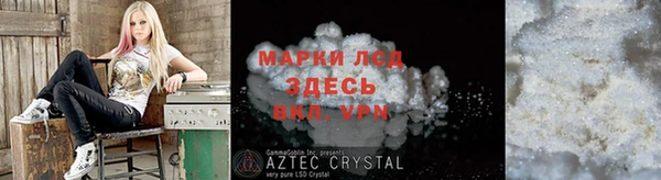 метамфетамин Аркадак