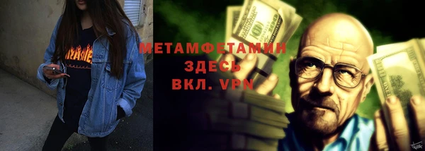 ALPHA PVP Новозыбков