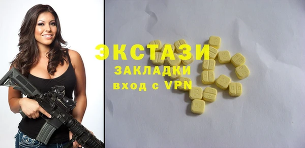 прущие крисы Новокубанск