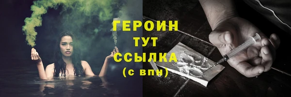 амфетамин Новодвинск