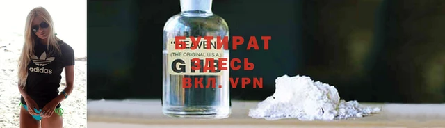 прущие крисы Новокубанск