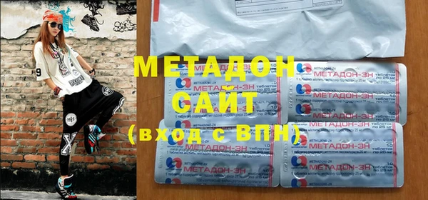 метамфетамин Аркадак