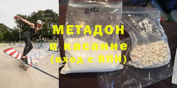метамфетамин Армянск