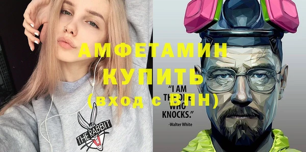 метамфетамин Аркадак