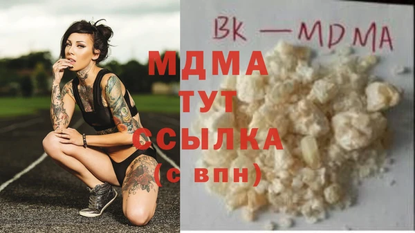 метамфетамин Армянск