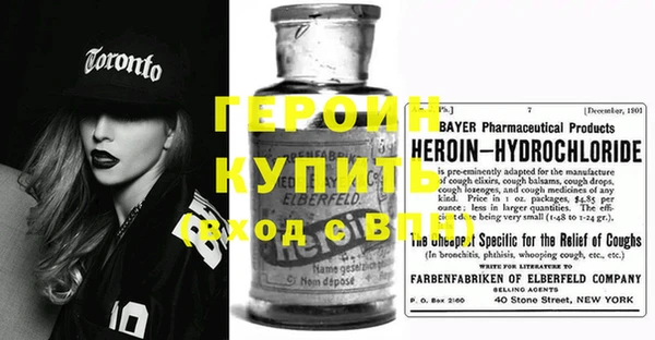 метамфетамин Армянск