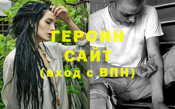 ALPHA PVP Новозыбков