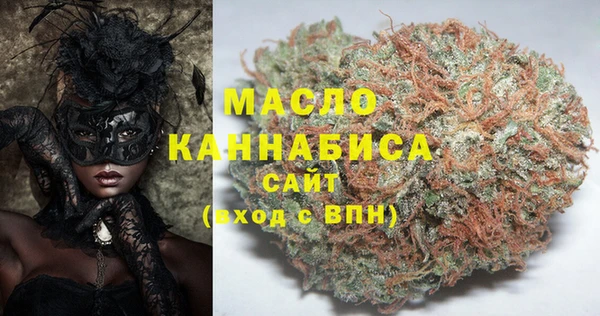метамфетамин Аркадак