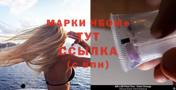 герыч Арсеньев