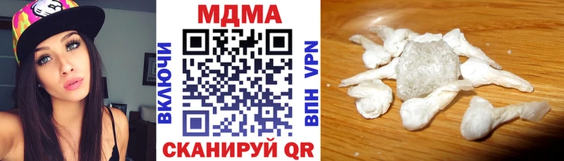 МДМА Molly  Североморск 