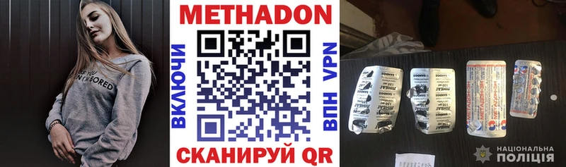 хочу   ссылка на мегу зеркало  Метадон мёд  Североморск 