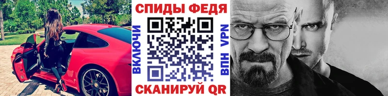 Первитин Methamphetamine  Североморск 