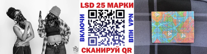 Марки 25I-NBOMe 1,5мг Североморск